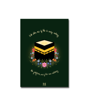 Original Art work - "Forgiveness" Islamic art print, A5 & A6 size, handmade design, Matte paper and wall art.
