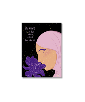 Original Art work - "Khayr" Islamic art print, A5 size, handmade design, Matte paper and wall art.