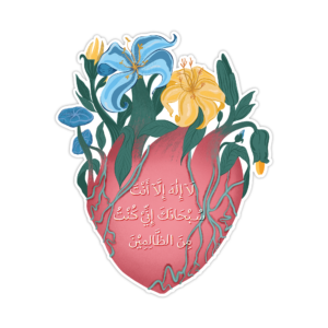 Handmade "Heart Blooms" bookmark, holographic finish, Islamic bookish accessories