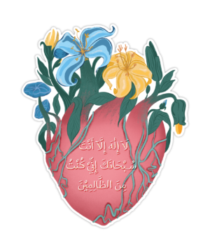 Handmade "Heart Blooms" bookmark, holographic finish, Islamic bookish accessories