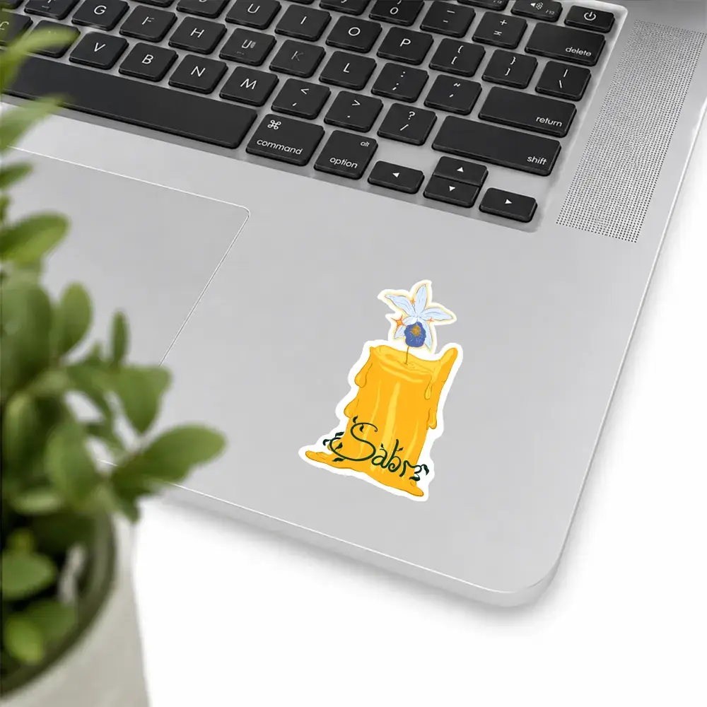 Hand-illustrated Sabr Islamic vinyl sticker on a laptop